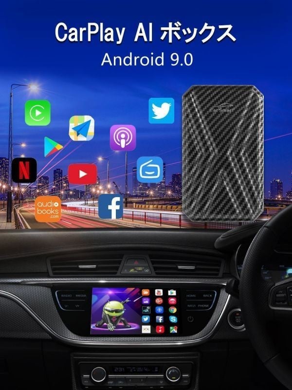 CarPlay AI BOX Android GPS付 CarPlayナビをAndroidシステムに 4G+64G