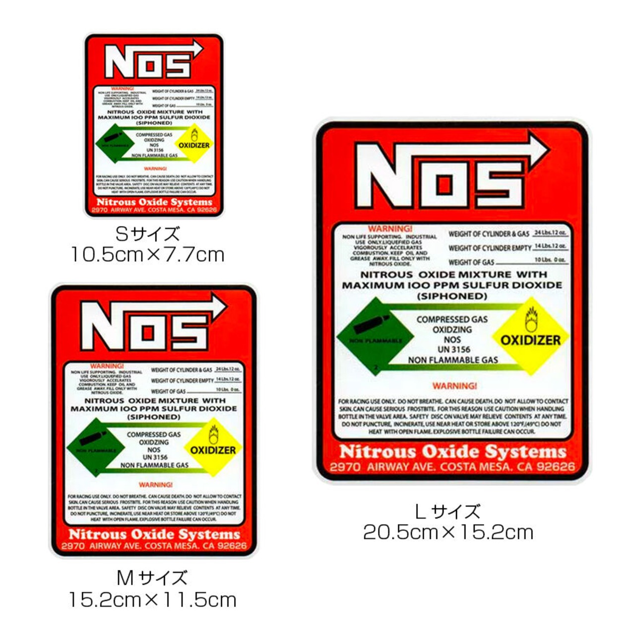NOSステッカー  ニトロシール Lサイズ