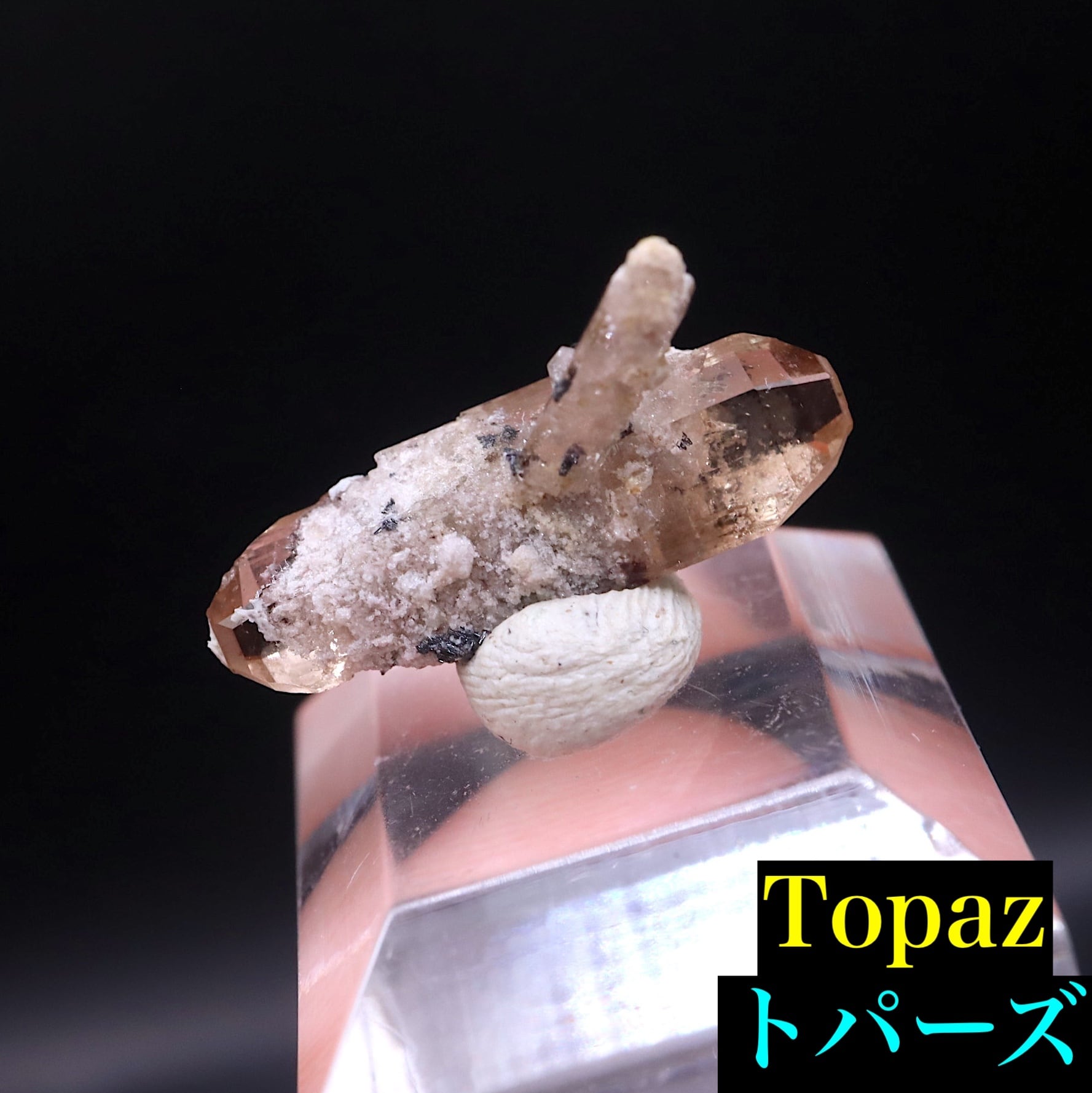 トパーズ 結晶 0.7g TZ457 鉱物 原石 天然石