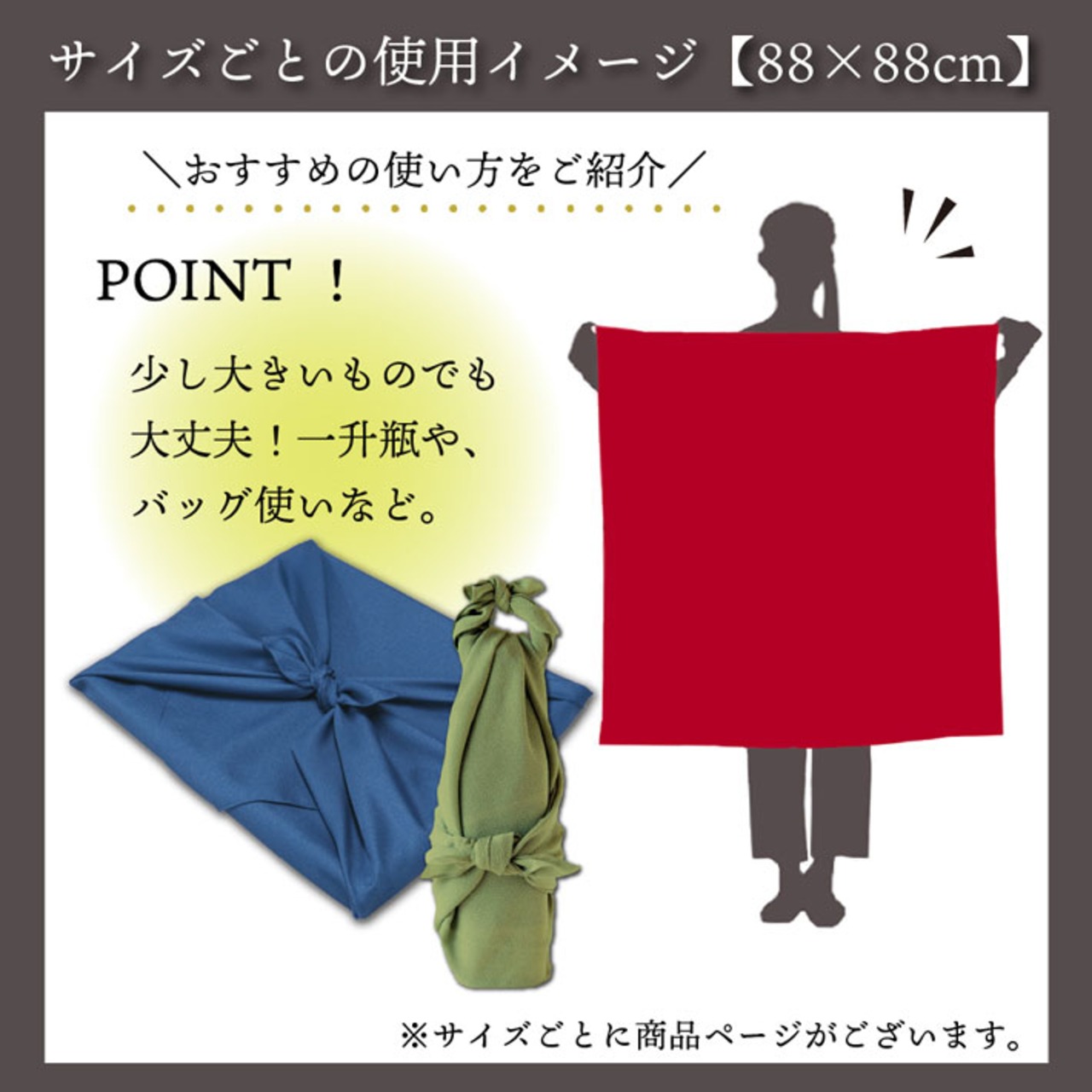 【受注生産】【風呂敷】 しだれ桜と富士 88×88cm