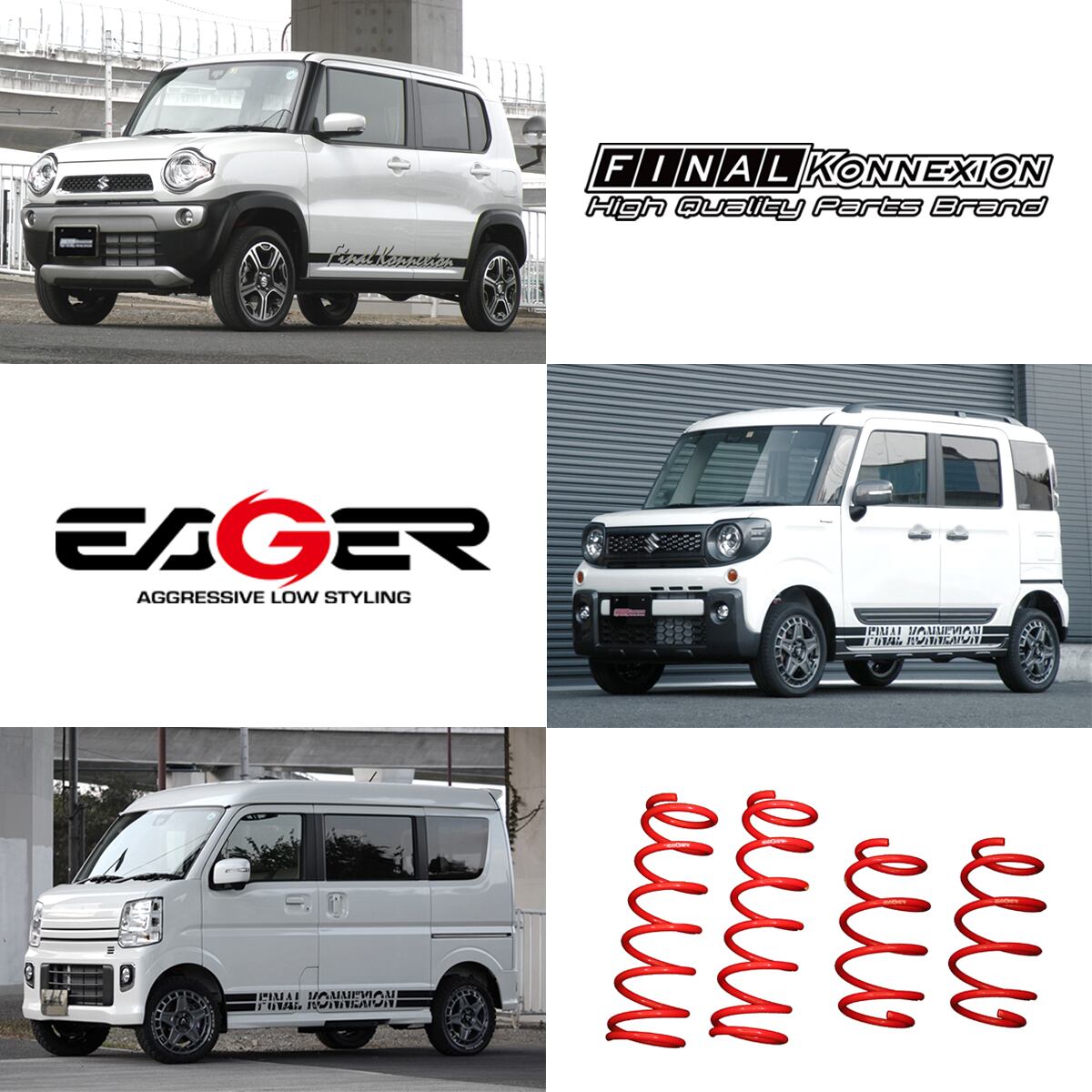 EAGER UP SUS】 アップサス HONDA JJ1 N-VAN専用 2WD 車検対応 サビに