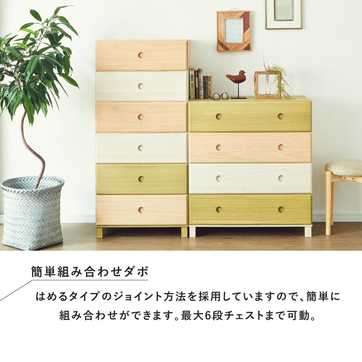 15%OFF】[幅80/1段] 収納 オープンラック 脚付 棚 桐 無垢材