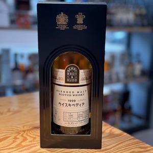 【ウイスキペディア 1999】ブレンデッドモルト 51.9度 700ml