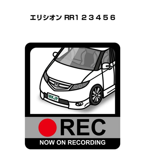 ホンダ エリシオン RR1 2 3 4 5 6 ボディ25色設定 ドラレコRECステッカー