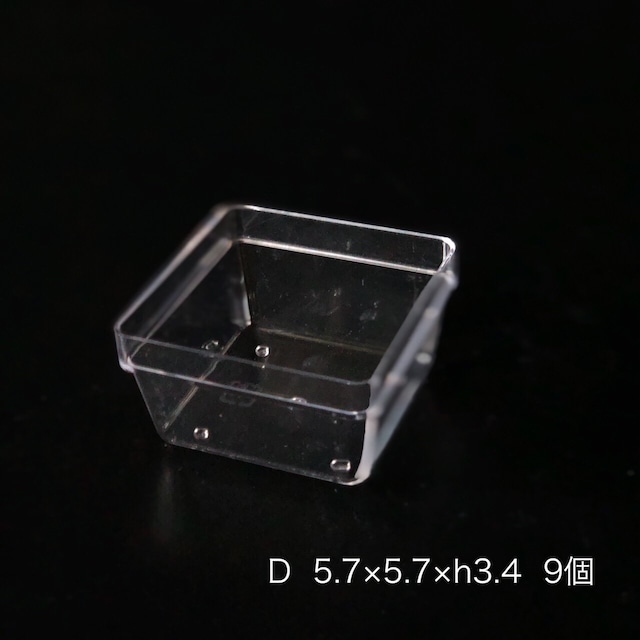 D-038　飴釉牡丹　新磁器膳（深型）蓋付（真田紐・中子24個サービス）