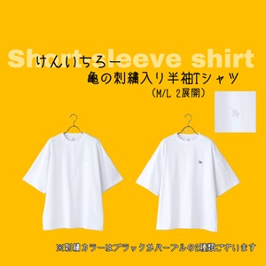 【けんいちろー】anownコラボ  亀刺繍入り　半袖Tシャツ