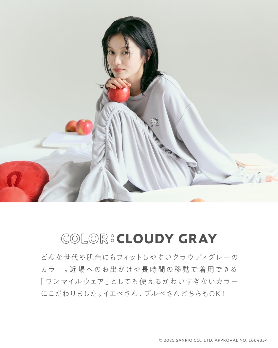 HELLO KITTY×Recoverypro Lab.×BRILMY ROOM WEAR | BRILMY