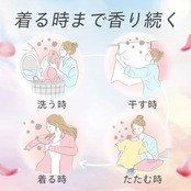 ニュービーズ 洗濯洗剤 液体 ローズ&マグノリアの香り 好きなアロマで洗うリラクゼーションランドリー 大容量 つめかえ用2650g