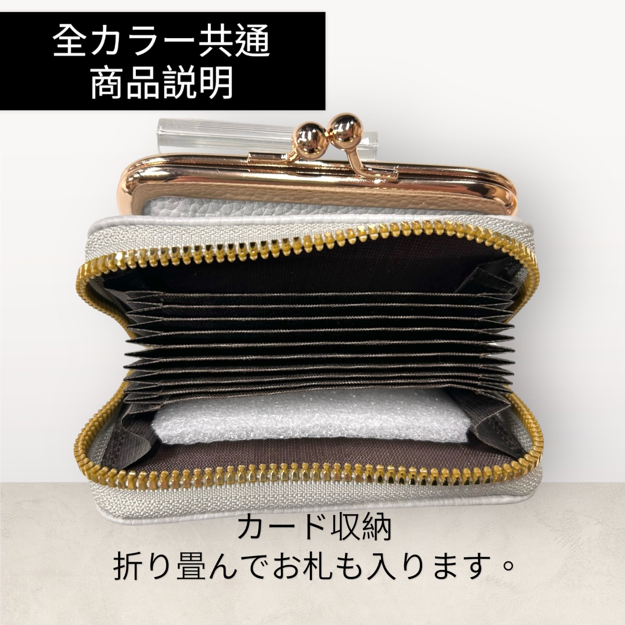 再々入荷 7色展開 合成皮革 カード入れ付きがま口財布 | nogorou0506