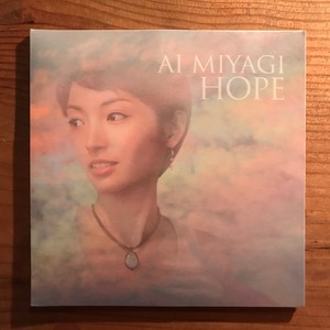 【ラスト1枚！】宮城 愛  /  HOPE【CD】