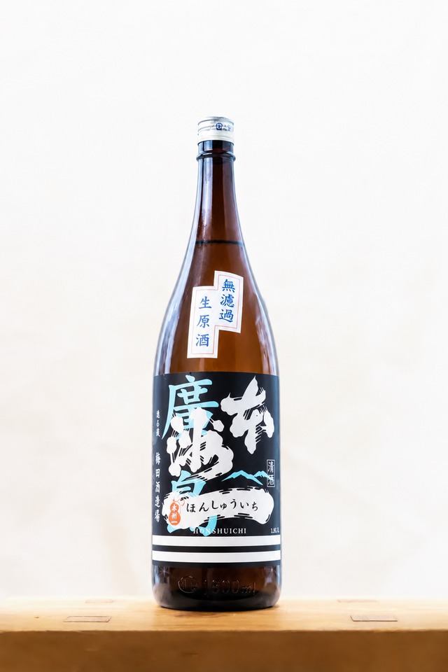 本州一　無濾過純米吟醸　1.8ℓ