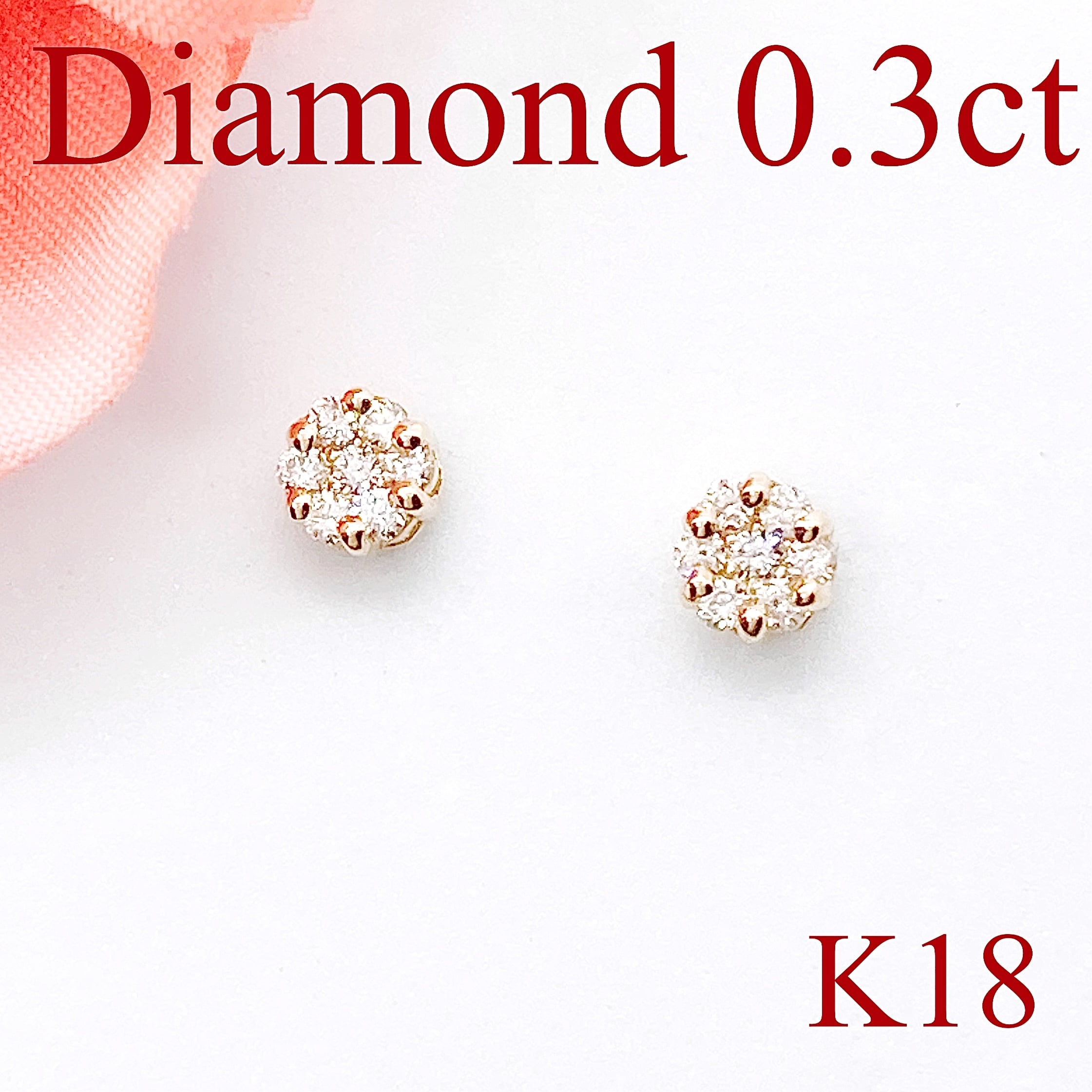 新品未使用 K18YG【0.16ct】ダイヤモンド ピアス - ピアス(片耳用)