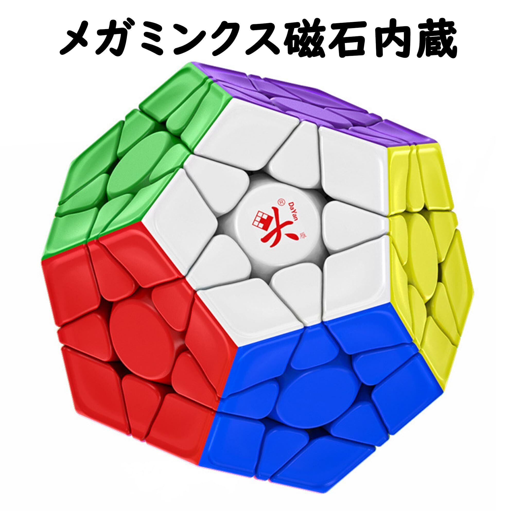 FAVNIC メガミンクス マジックキューブ かわいい 魔方 3x3x3 競技用