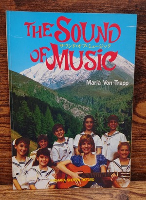 サウンド・オブ・ミュージック（The Sound of Music)