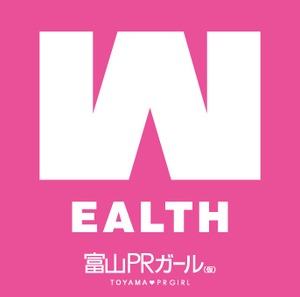 富山PRガール（仮）1stアルバム「WEALTH」※初回限定版