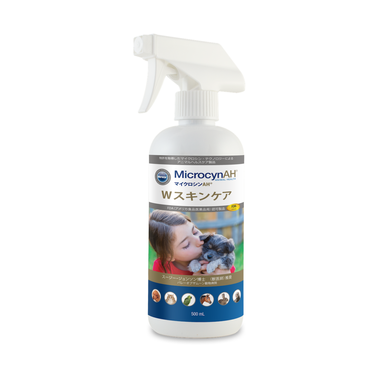 マイクロシンAH Wスキンケア 500ml マイクロシンAH® Wスキンケア（500ml） | マイクロシンAH 公式ショップ