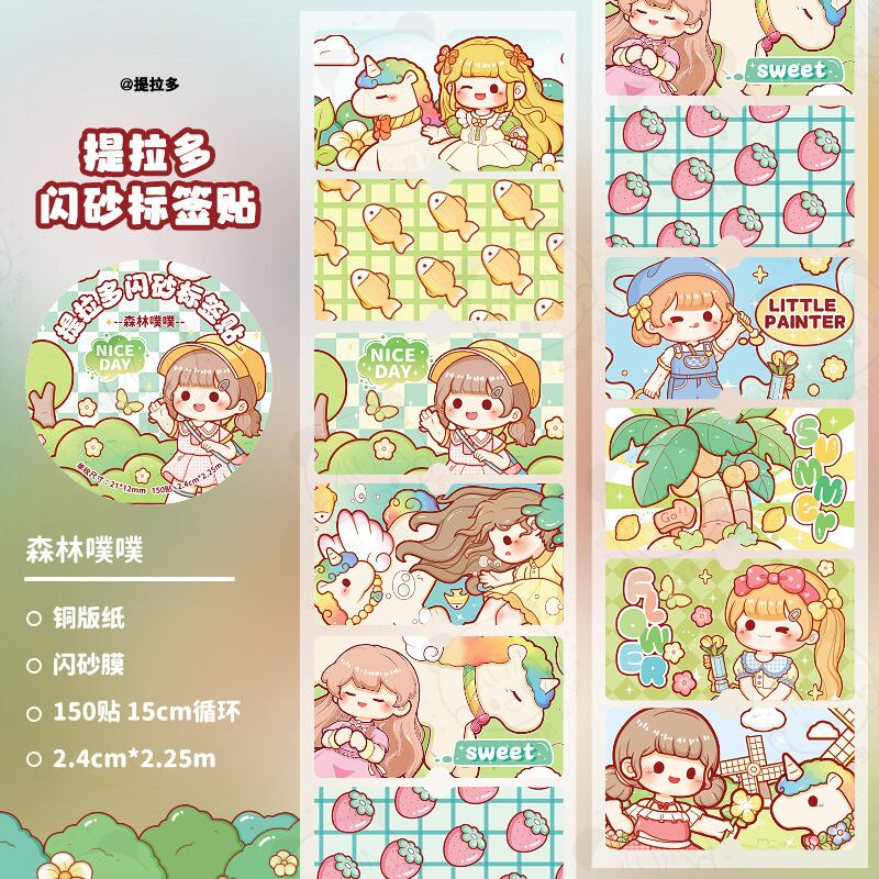 確認用♡Eセット 女の子ver.♡ベビーアルバム フレークシール シール】アルバムフレーク *·⑅ 幼稚園・保育園行事 *·⑅ ☺︎先生や卒