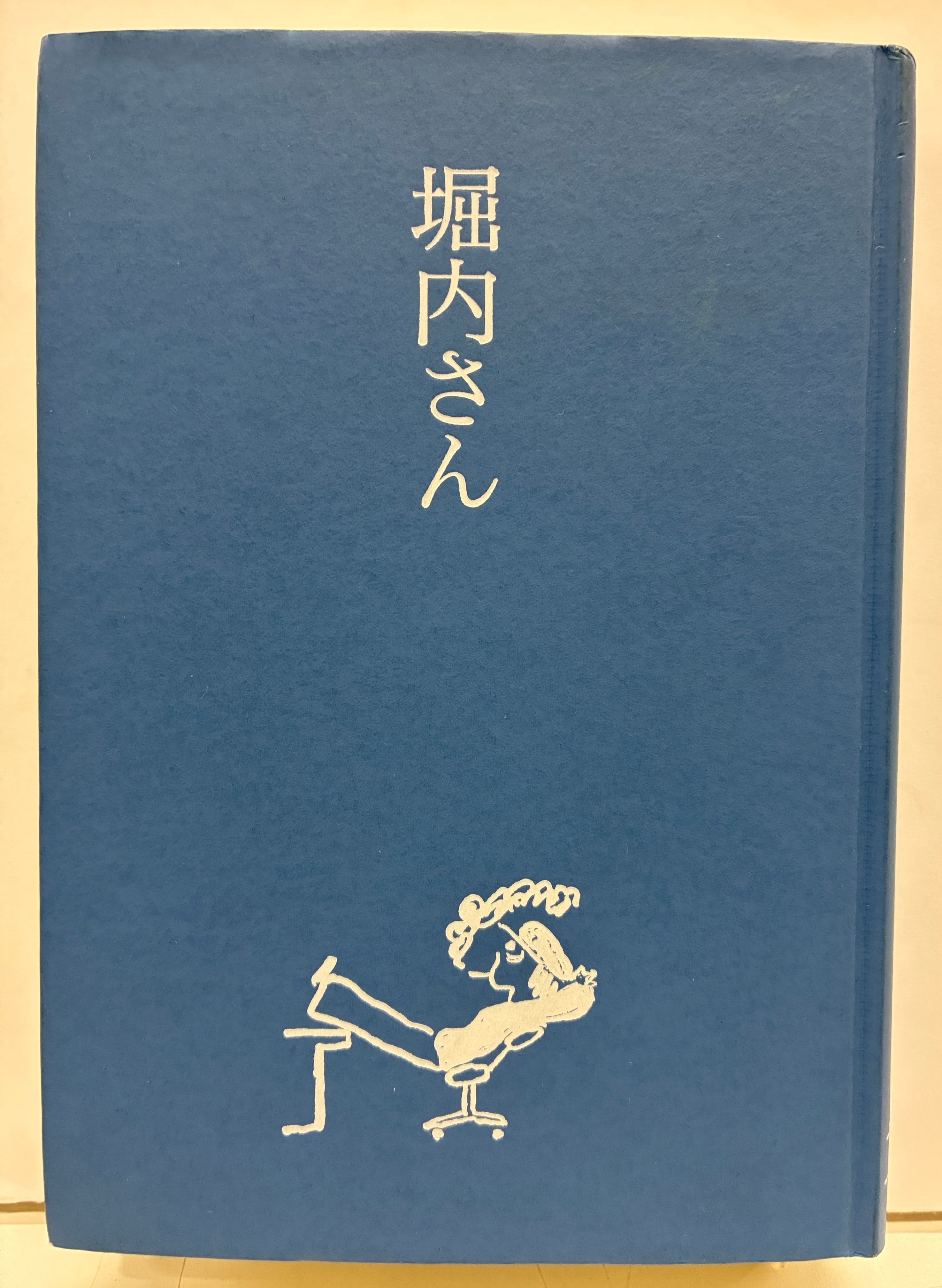 マニアック | トムズボックス