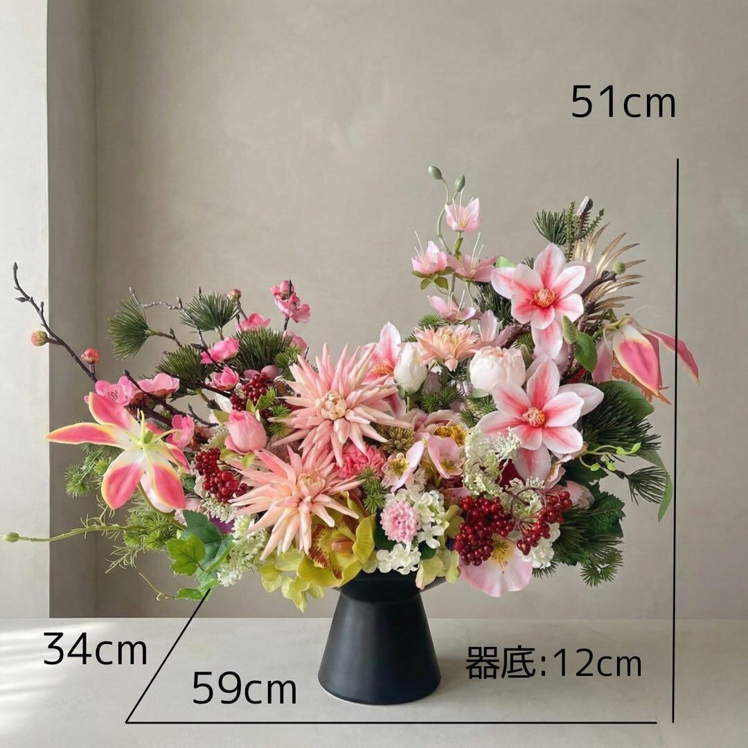 光触媒フラワー 和モダンアレンジメント Lサイズ 黒花器に咲く 木蓮と