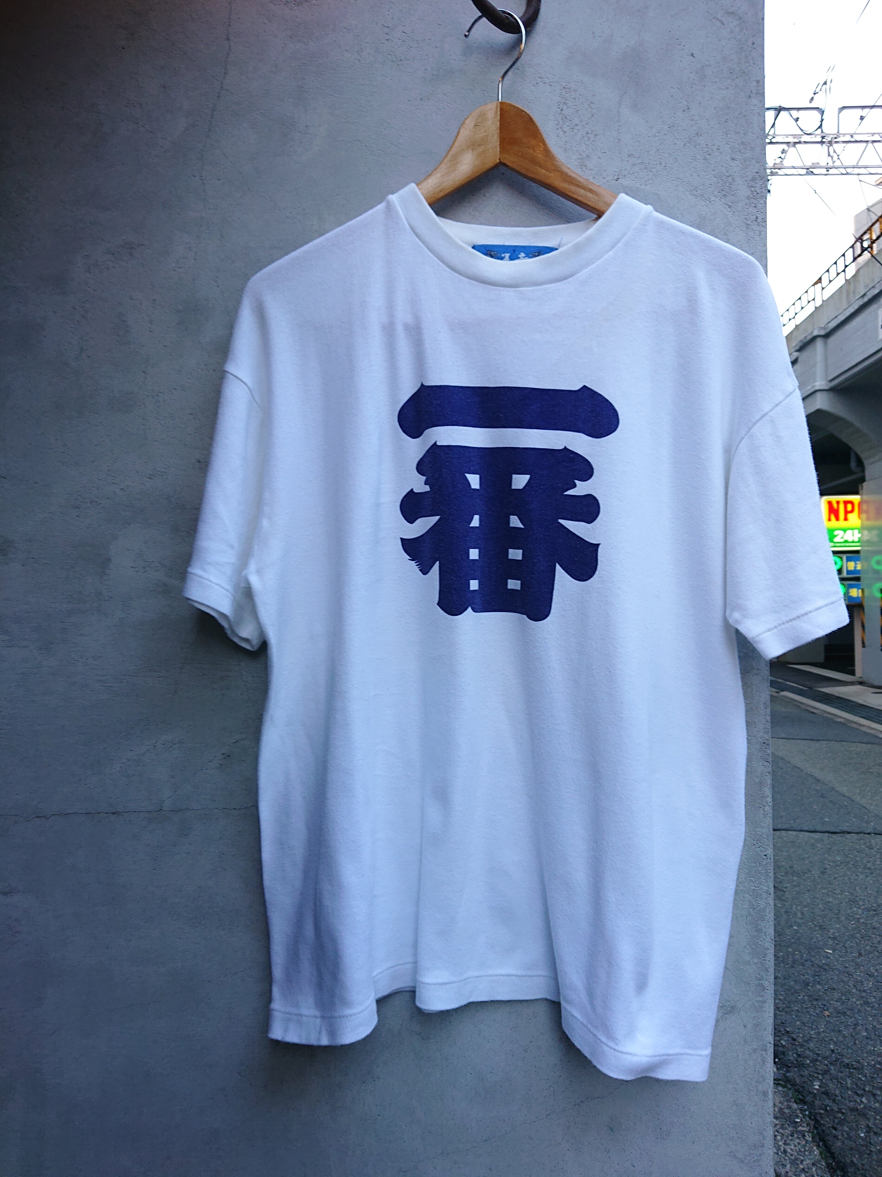 VINTAGE 一番 TEE
