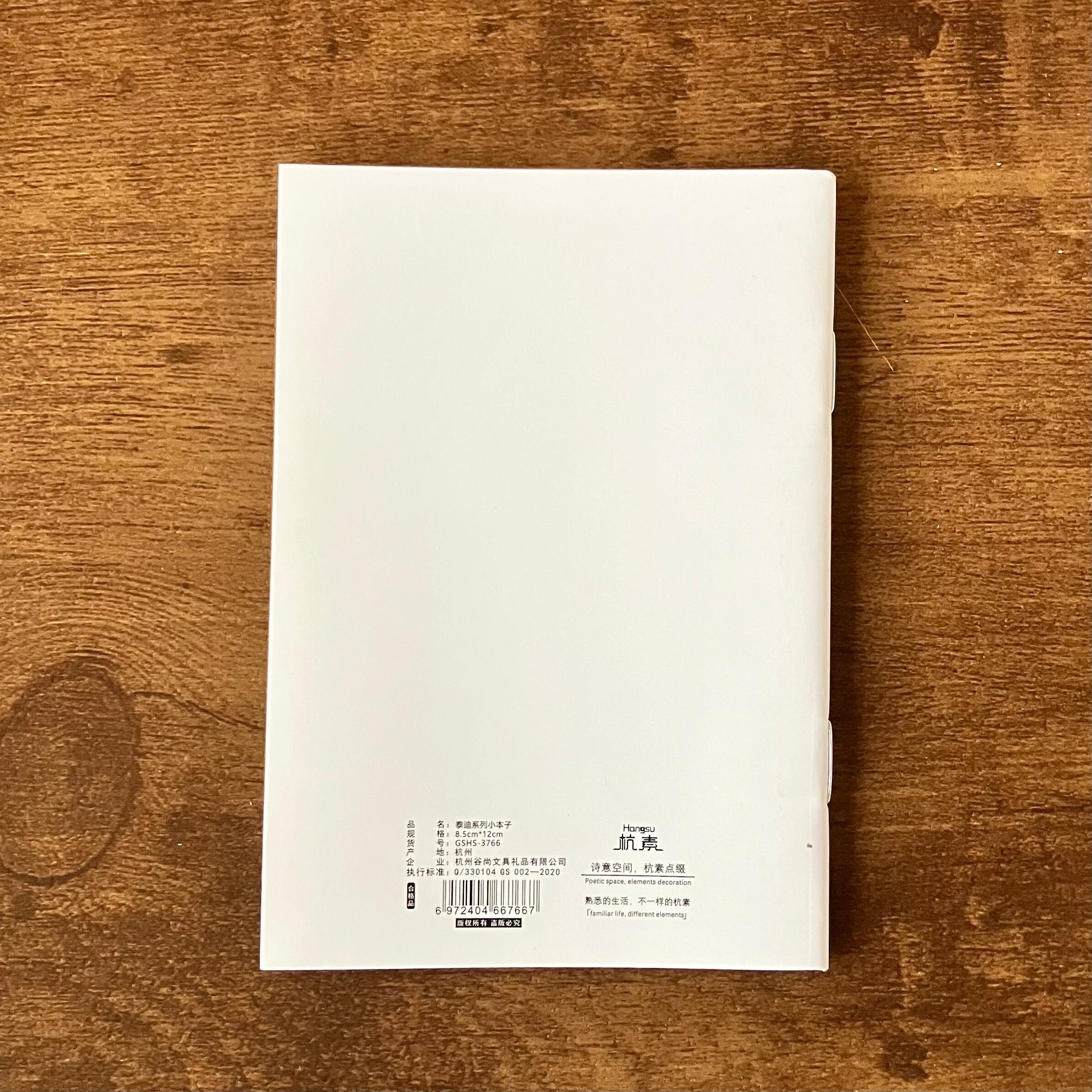 【4冊セット】手のひらサイズの豆ノート　輸入品