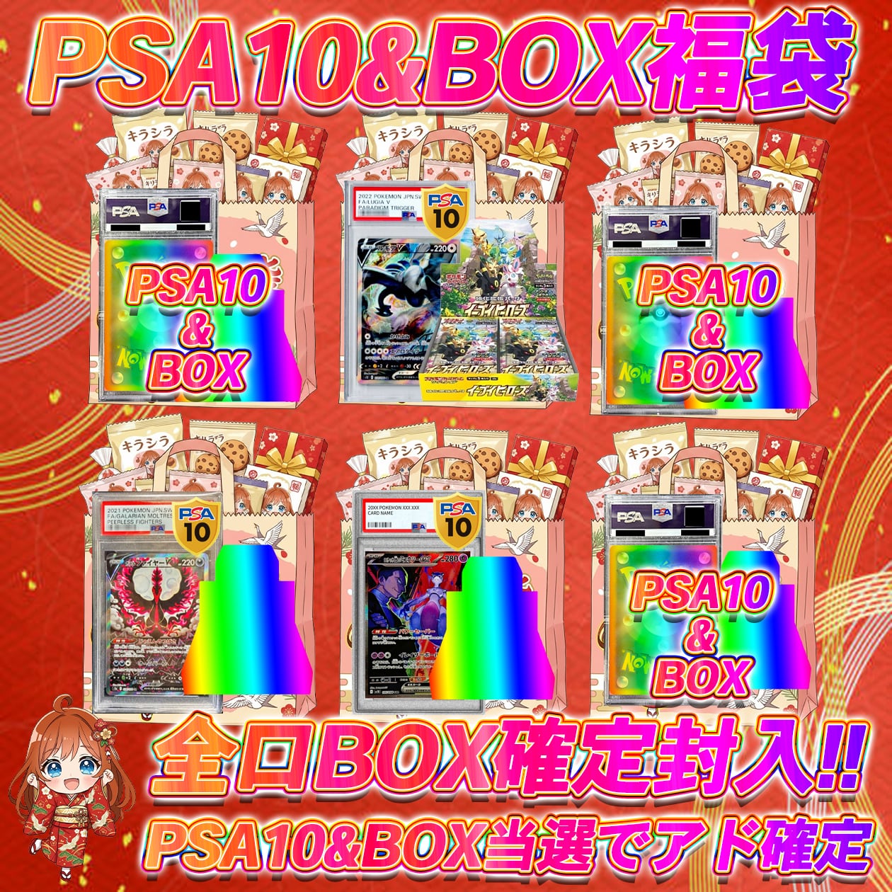 早い者勝ち！ポケカ　中身が見えるオリパ⭐︎ オリパ 早いもの勝ちオリパ | クローブオリパ