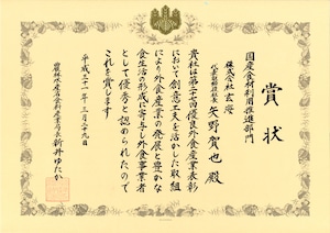 《人生最高のレストラン等TV出演》専門店の極みとり鍋【3人前】