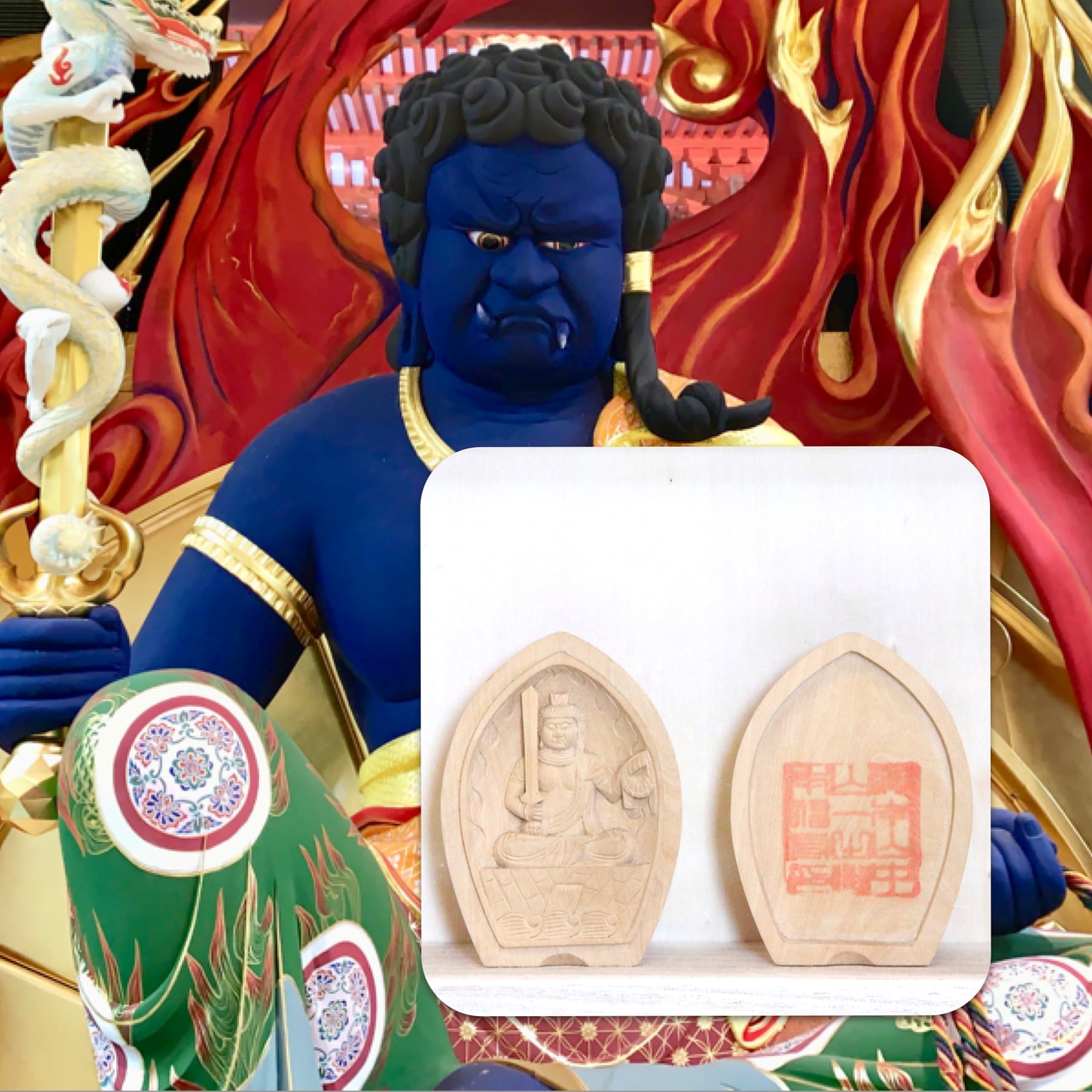 不動明王☆御守り☆守護☆オールラウンド☆魔法のオイル☆八角形 