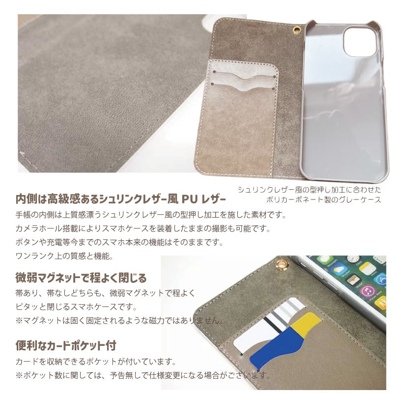 写真で作る うちの子 iPhone手帳型ケース 名入れ対応 写真入り
