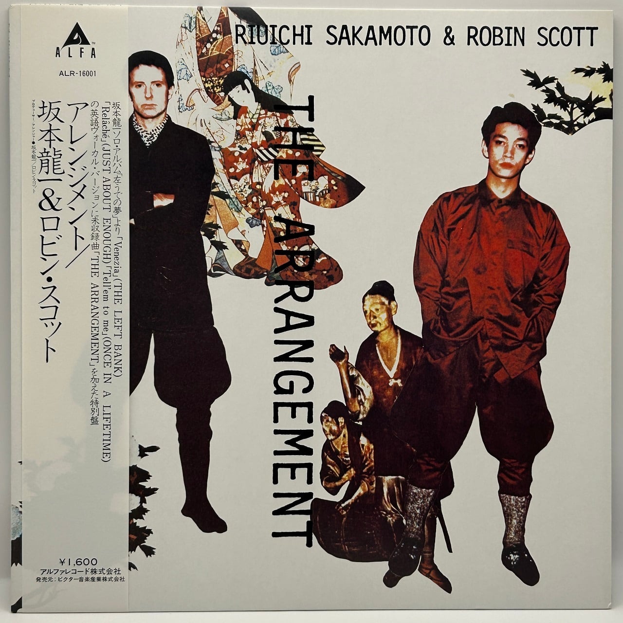 M / Robin Scott | マメシバレコード mameshiba records