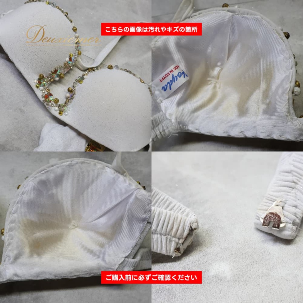 ベリーダンス 衣装 Hoyda ホイダ バラディドレス ホワイト系 トップス ワンピース ドレス 白 金 ラメ スパンコール キラキラ 装飾 豪華 バッグ セット スリット 華やか 明るい 伸縮 ストレッチ ダンス衣装 イベント ステージ ゴールド系