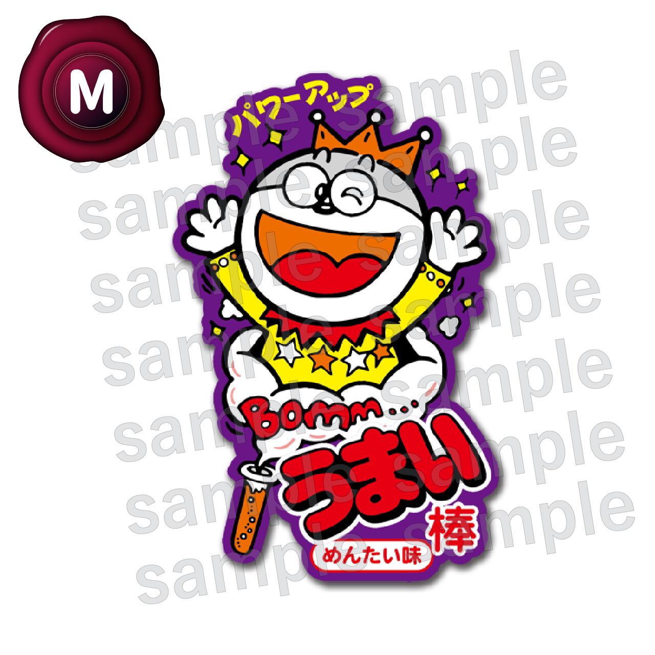 めせもあ MeseMoa. 二番煎じ ファンミ限定 ステッカー d1e17da9577ae228502e70ee6b3b75