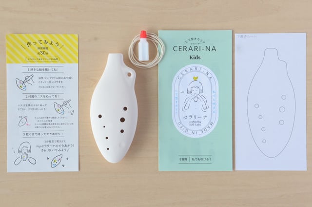 お絵かき製作キット セラリーナKids8音階（親子のコミュニケーション