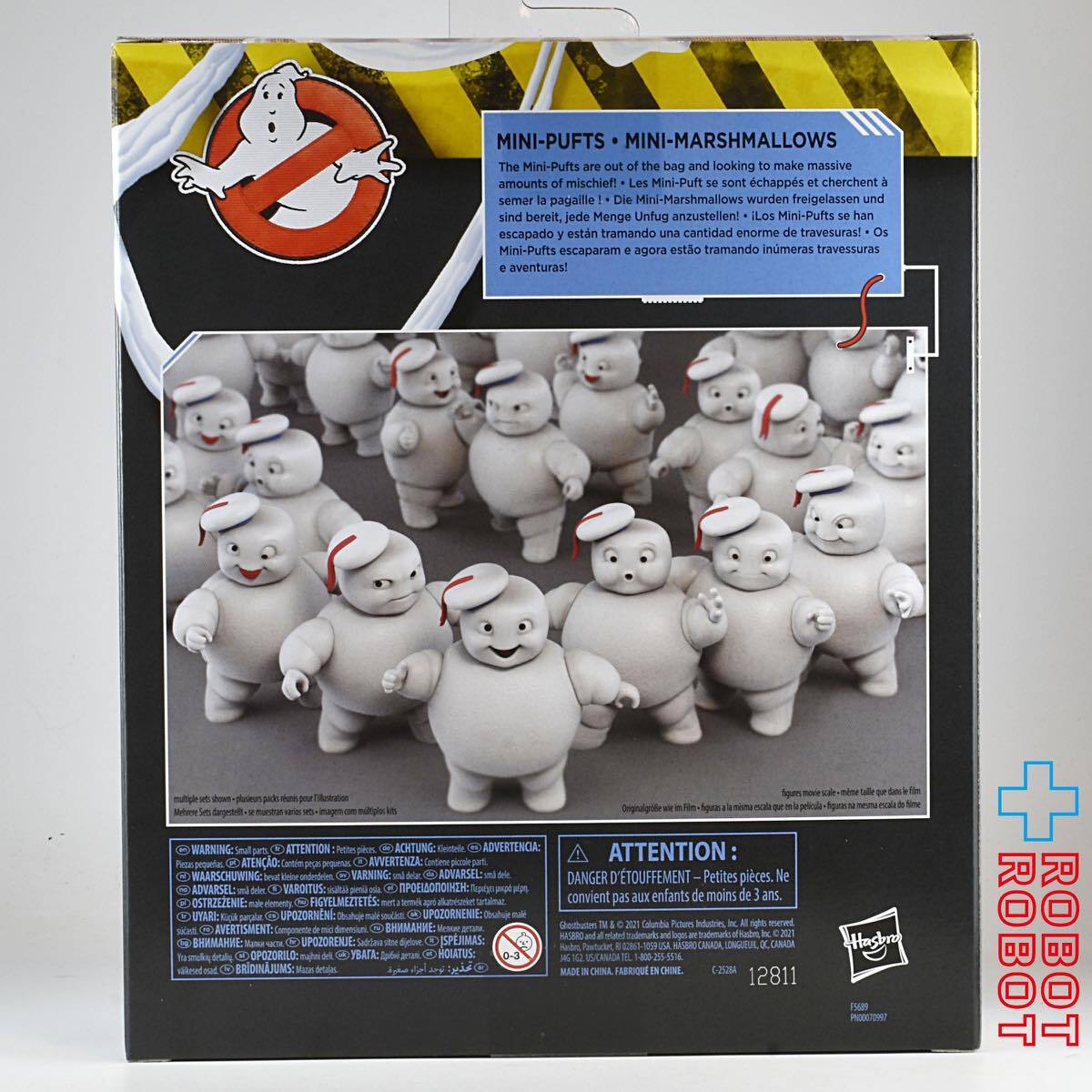ゴーストバスターズ プラズマシリーズ ステイパフ マシュマロマン