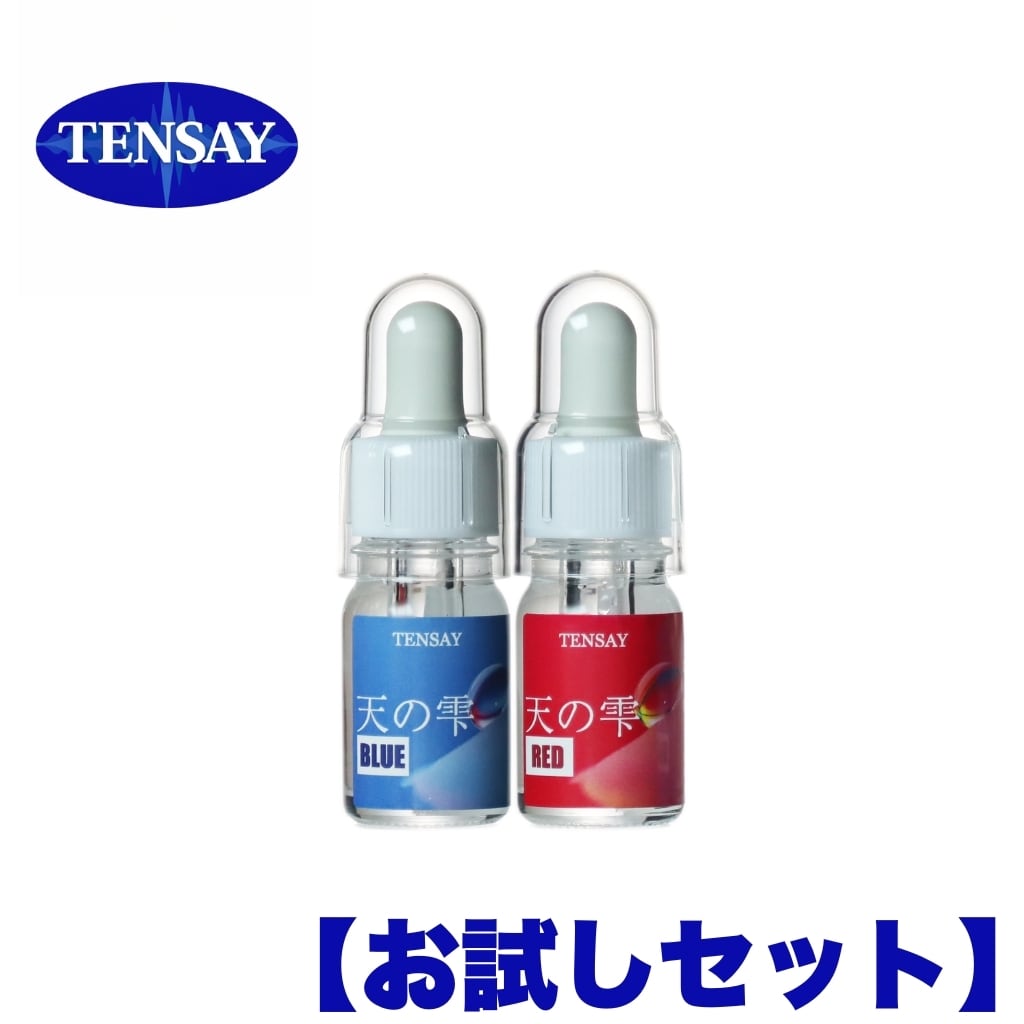 TENSAY】天然クリスタル塩 200g 粗塩 3個セット | TENSAY KANSAI SHOP