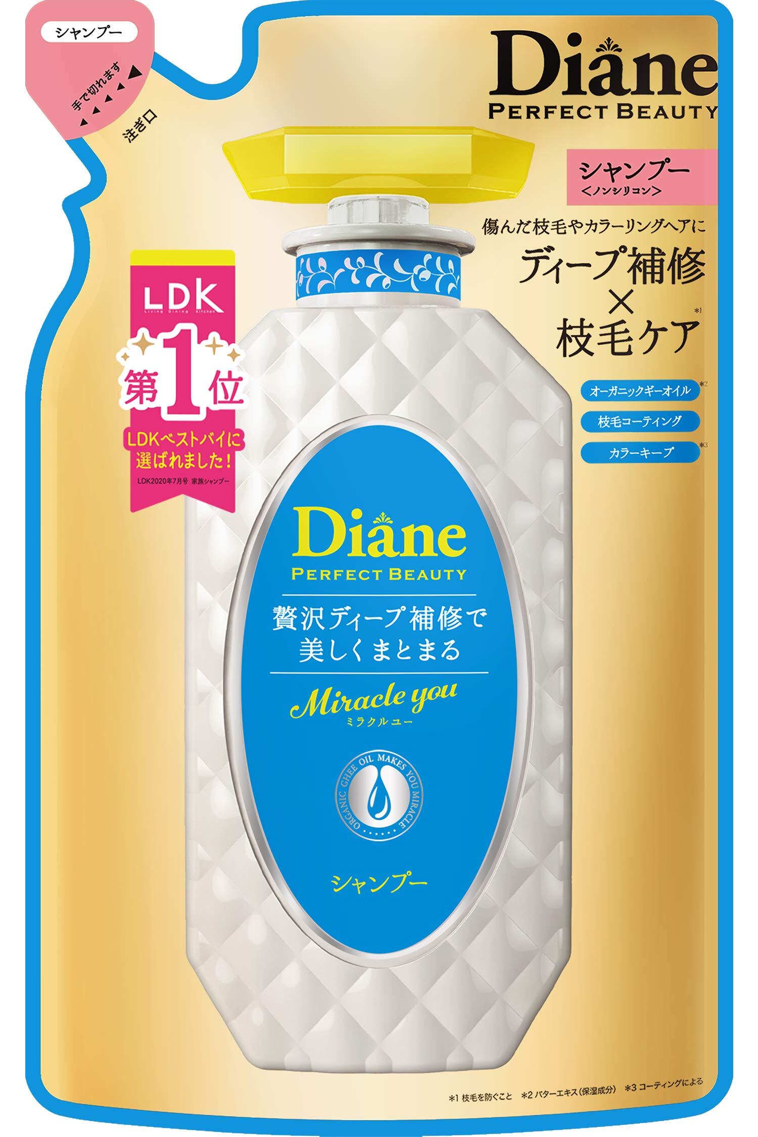 【数量限り】Diane(ダイアン) ダイアン シャンプー シャイニーフローラルの香り パーフェクトビューティ ミラクルユー 詰め替え 330ml