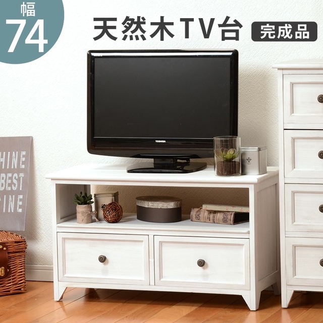 チェスト-MCH53-ワイド 5杯 60×31×76cm