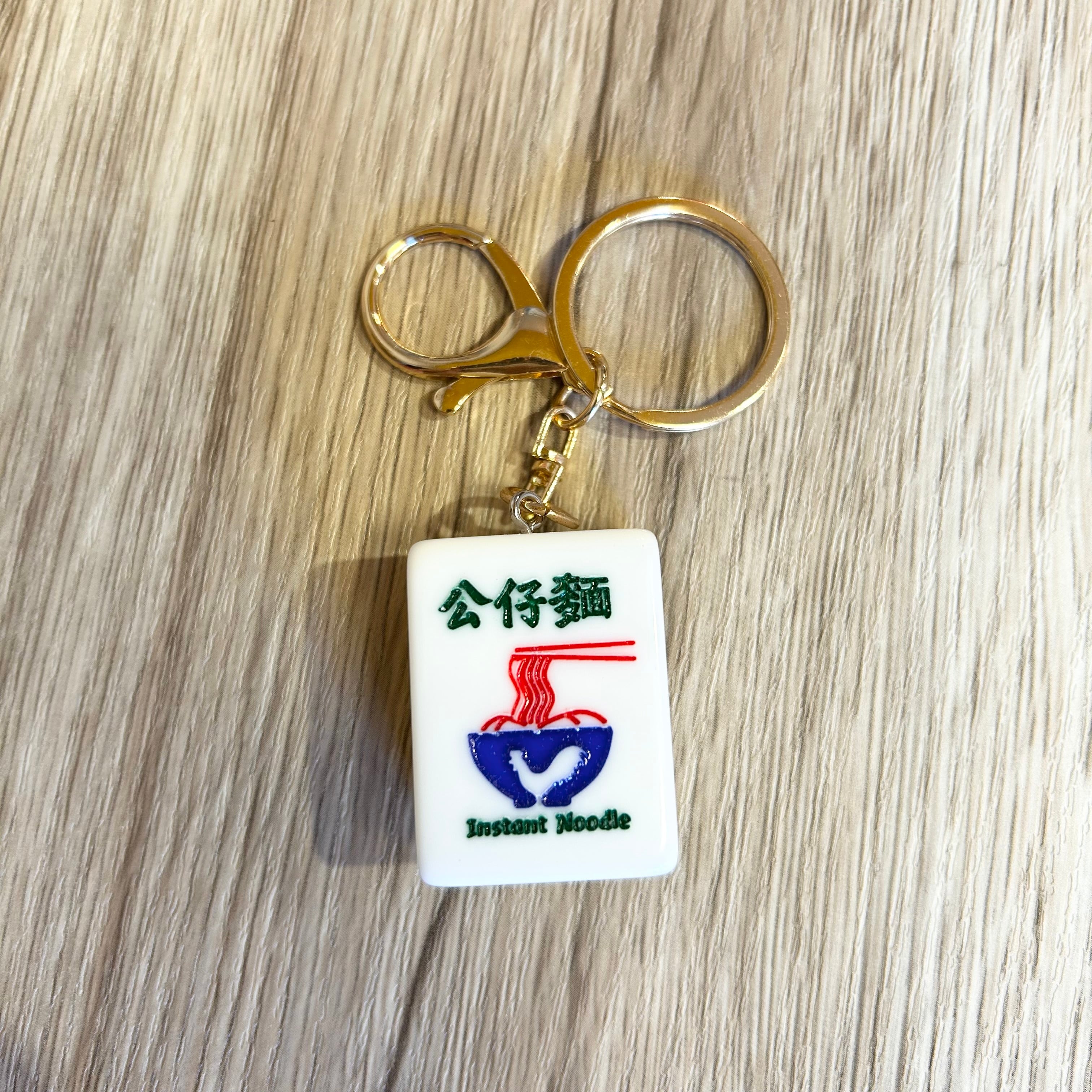 麻雀牌風キーホルダー(公仔麺) | たびのじ雑貨店