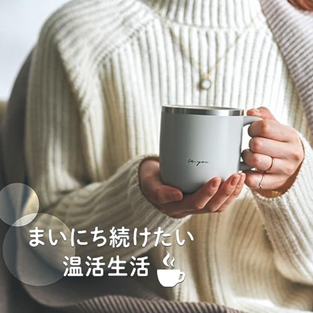 【白湯専用マグカップ】 ドウシシャ マグカップ 白湯専科 320ml 温活 冷え性対策 吸熱構造 ピンクベージュ ON℃ZONE（オンドゾーン）