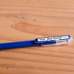 ボールペン「MATTEHOP・ネイビーブルー」