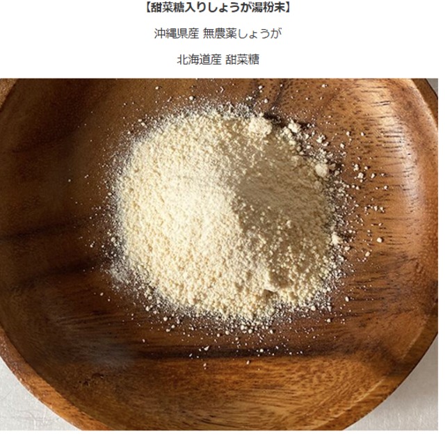 米粉のジンジャーシナモン ヴィーガンクッキー 85g｜グルテンフリー