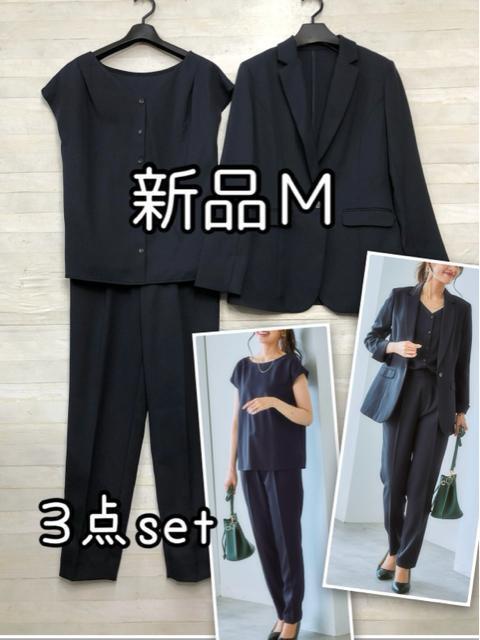 新品☆Lサイズ♪ネイビー紺♪薄手パンツスーツ3点セット♪ブラウス付きR410 新品☆Mサイズ♪ネイビー紺♪薄手パンツスーツ3点セット♪ブラウス付き