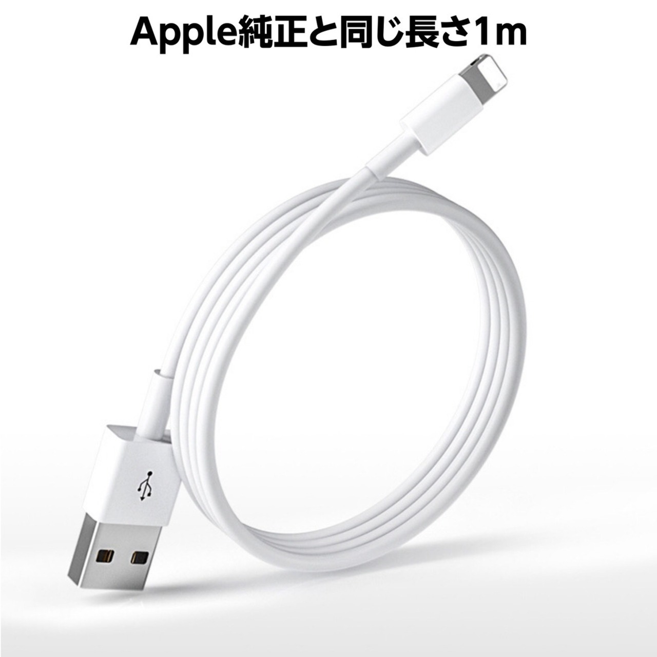 iPhone 充電ケーブル 2本セット ライトニングケーブル Lightning 充電器 長さ選べる 1M 2M iphone充電コード 急速充電 iPhone14 13 iPhone12 12 Mini 12 Pro 11 XS XR X SE2 7 8断線防止 5A 充電器ライトニング断線強い丈夫　iPhone/iPadに対応