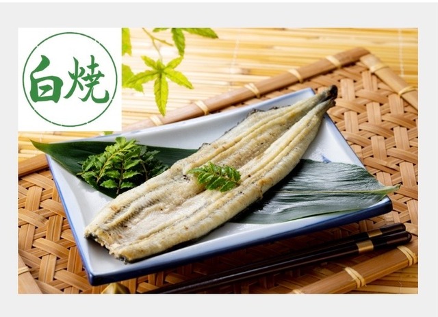 今だけキャンペーン中！江口商店備長炭火手焼きうなぎ(冷凍)※説明必ずお読みください。
