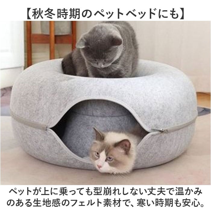 キャットハウス 猫 通販 猫用ベッド 猫ハウス ドーム型 クッション