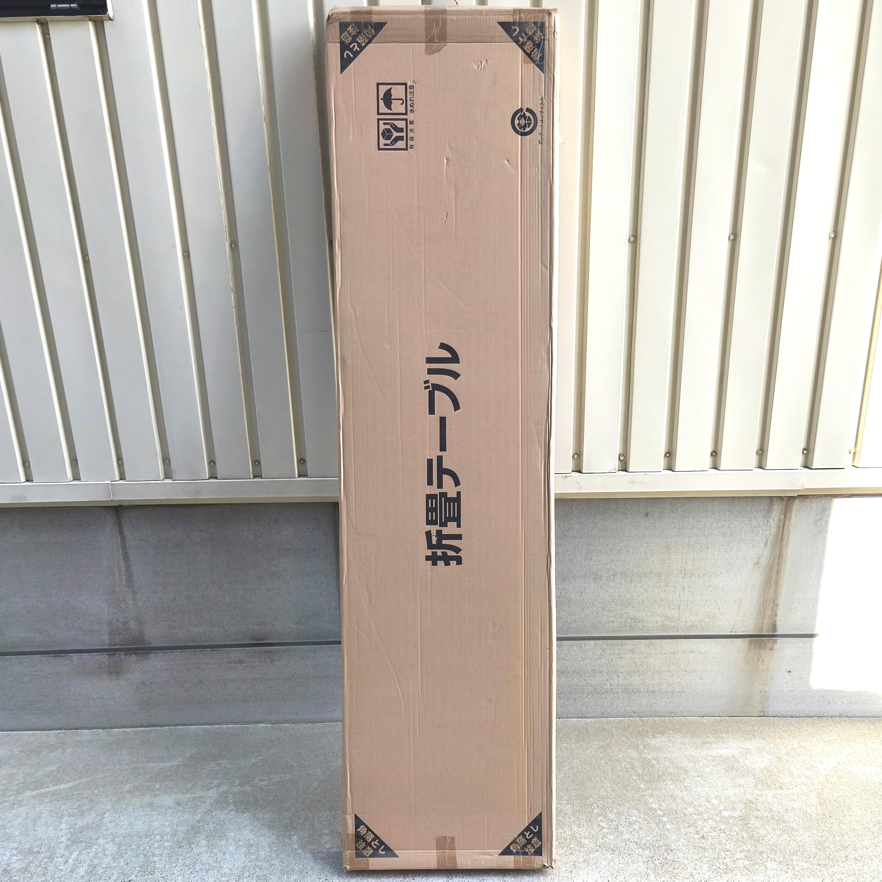 津軽塗（七々子塗）バカ塗り・テーブル・座卓・No.230511-29・梱包