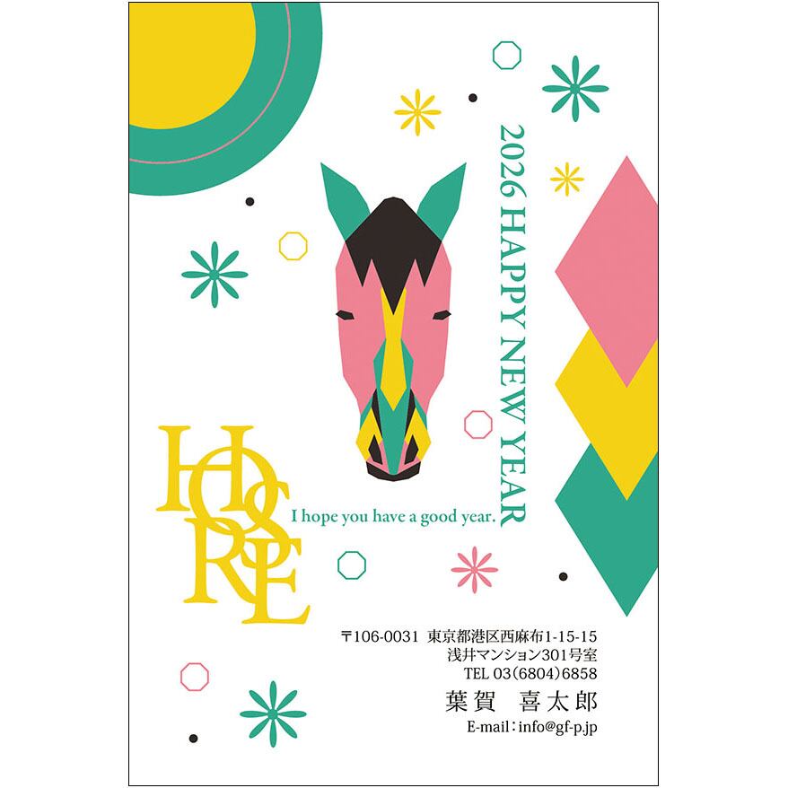 C16-1199_IC10_391_A0548|2026年賀状