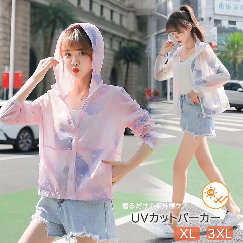 2022新作 パーカー 冷感 ロング レース UVカット 日よけ 日焼け防止 紫外線対策 サンシェード 通気性