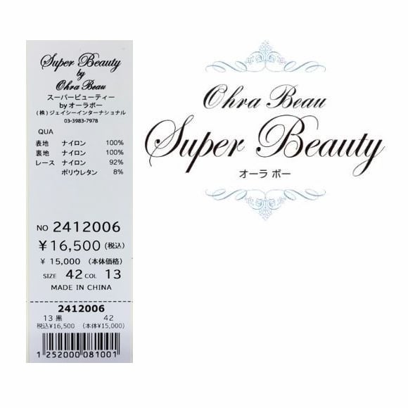 スーパービューティー チェニック 大花プリント パワーネット素材