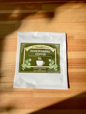 石切丸のコーヒー　ドリップバッグB 　IRORI COFFEE ROASTER謹製